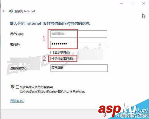 win10,撥號連接,PPPoE
