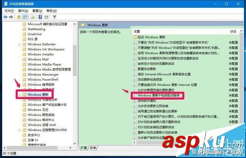 Win10,自動更新,語言欄