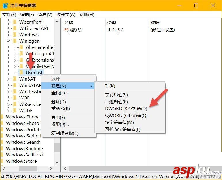 Win10,隱藏賬戶