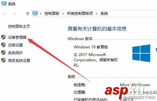 win10,1709預覽版,USB