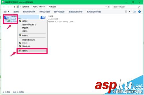 Win10,躍點數