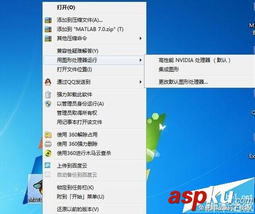 筆記本,Matlab