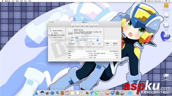 Win10,macOS,啟動盤
