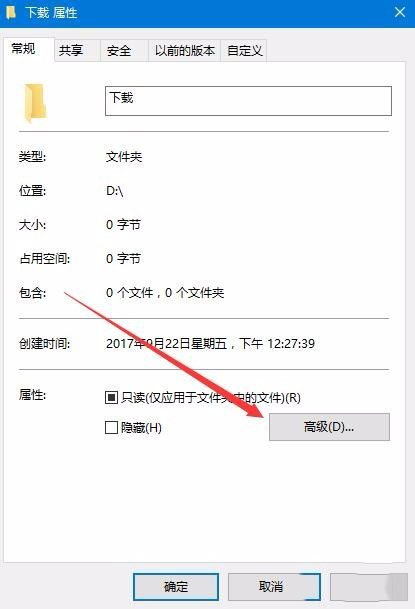 win10,新建文件夾,假死