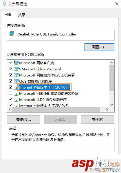 Win10,默認網關