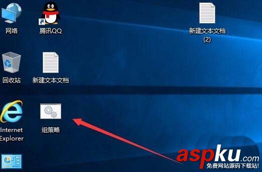 win10,家庭版,組策略