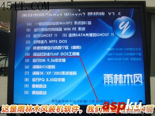 經銷商,二手筆記本