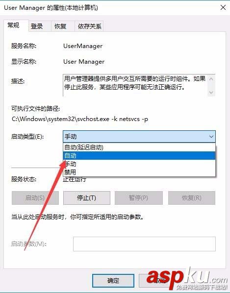 Win10,1709預覽版,錯誤代碼,0x80040154