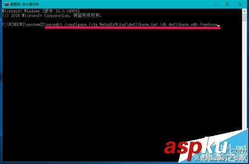 Win10,預覽版14959,組策略