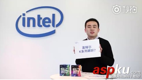 Intel,CPU,知識