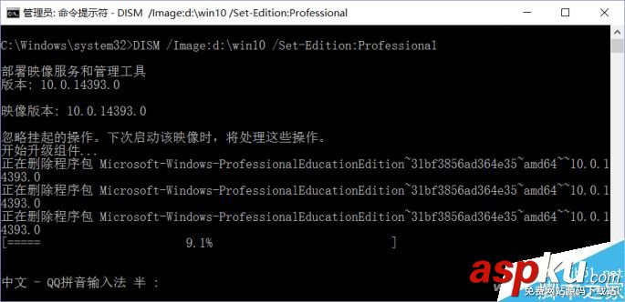 Win10,安裝盤
