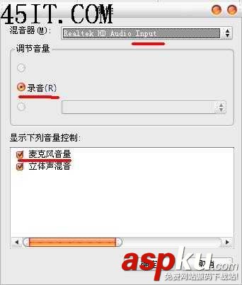 筆記本,聲音