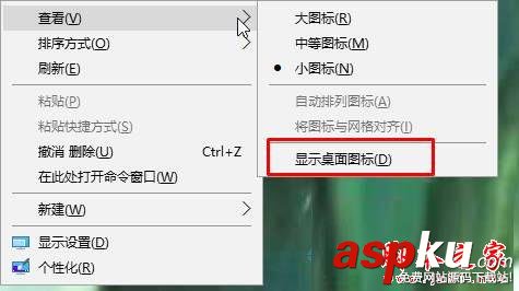 win10系統,桌面右鍵,桌面圖標,右鍵沒反應