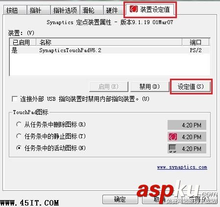 筆記本,多點觸摸