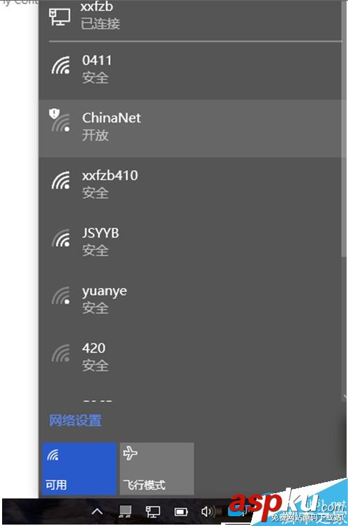 win10,有線網卡