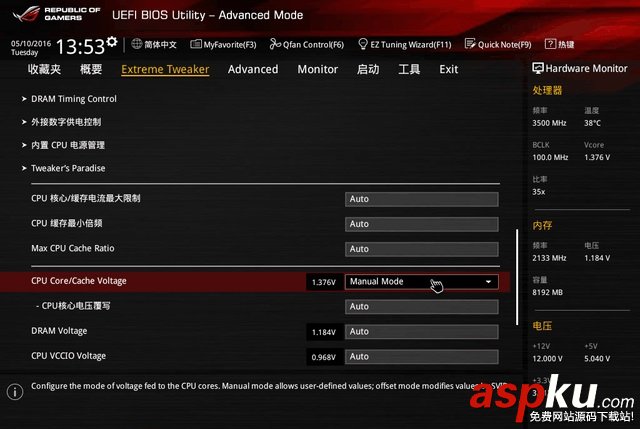 i5,i7,i5-6600K,i7-6700K,超頻