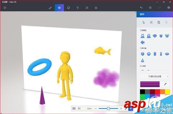 Win10,RS2創作者