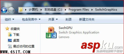 聯想筆記本,雙顯卡