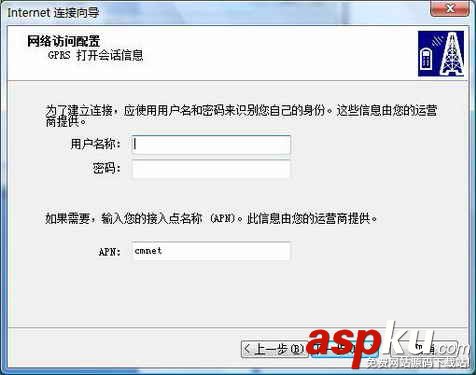 聯想手機,筆記本
