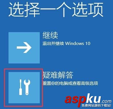 Win10,藍屏