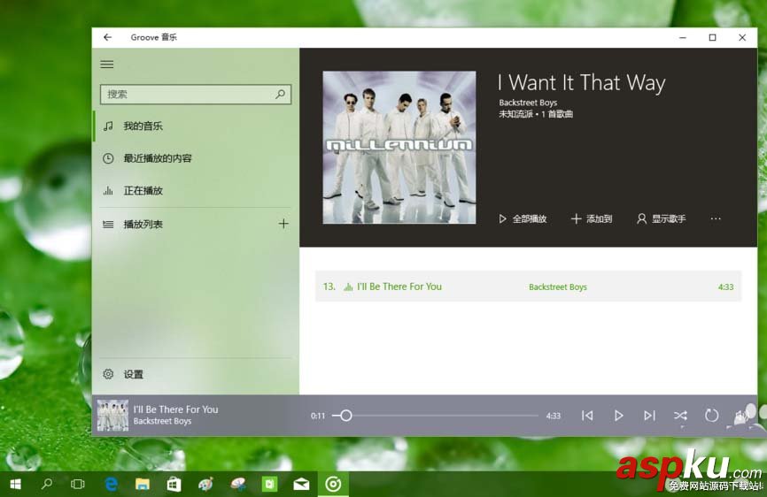 Win10,預覽版16188