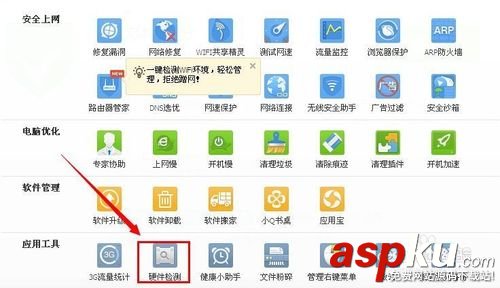 cpu怎么看型號 教你怎么看電腦cpu型號(軟件+硬件)