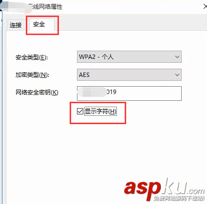 Win10,無線密碼,wifi密碼