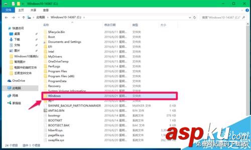 Win10,臨時文件夾