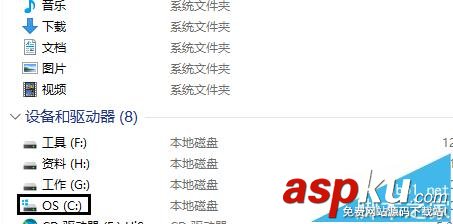 win10,IIS服務器,桌面快捷方式