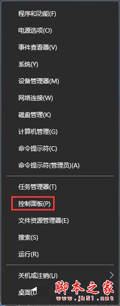 win10,流媒體,啟用流媒體
