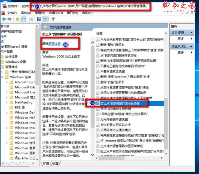 win10,電腦,公用帳戶,權限