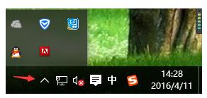 win10,qq圖標