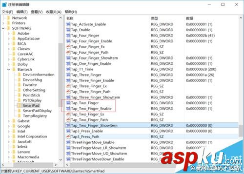 win10,筆記本,觸摸板