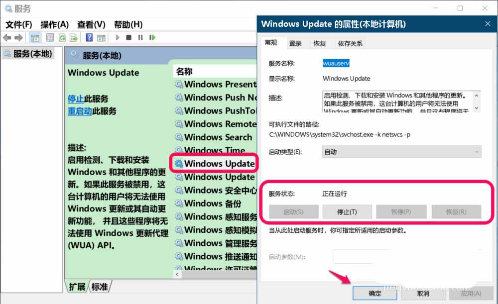 Win10,錯誤代碼,0x80080005