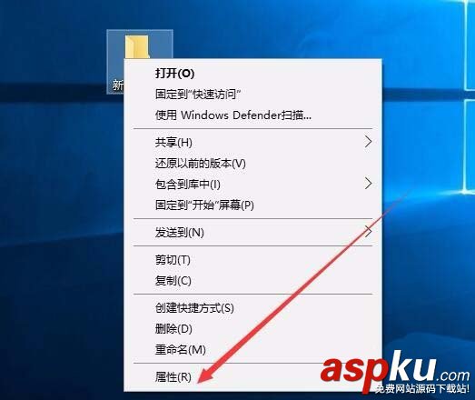 win10,文件夾