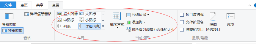 WIN10,文件預覽