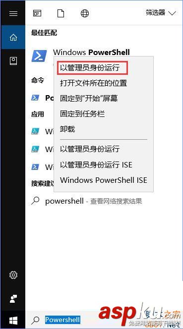 Win10,應用商店,XD00002B8