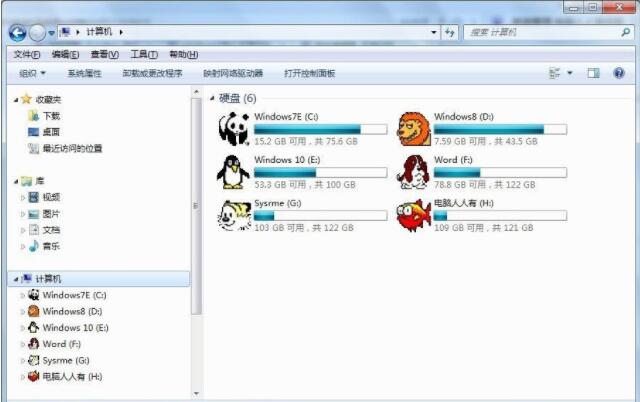win10,移動硬盤