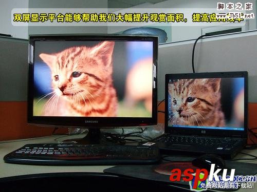 筆記本,顯示器,雙屏