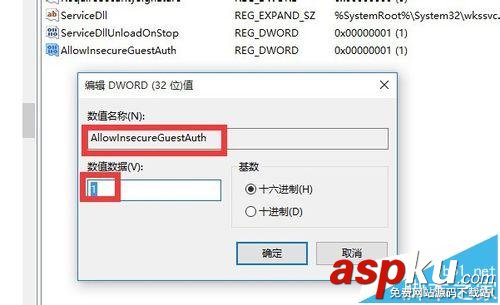 win10,局域網,網上鄰居