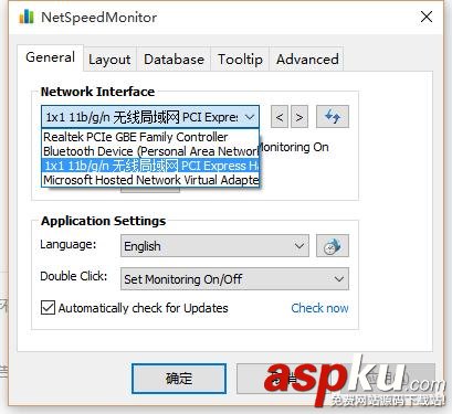 win10顯示實時網速,win10實時網速