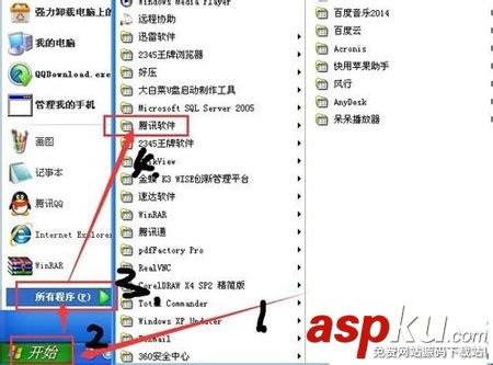Windows10,系統卸載,QQ輸入法