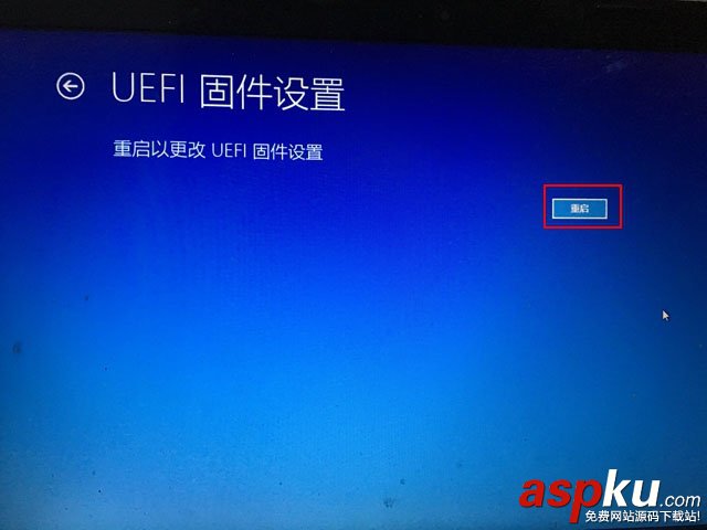 Win10怎么進Bios,Win10怎么進入Bios,Win10進入Bios
