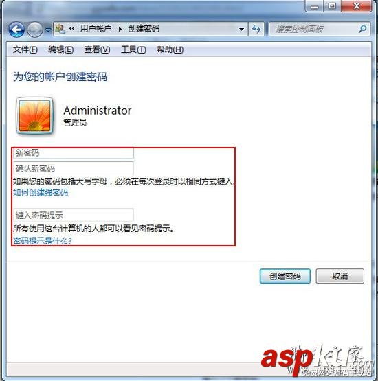 電腦,CMOS,密碼,登錄密碼