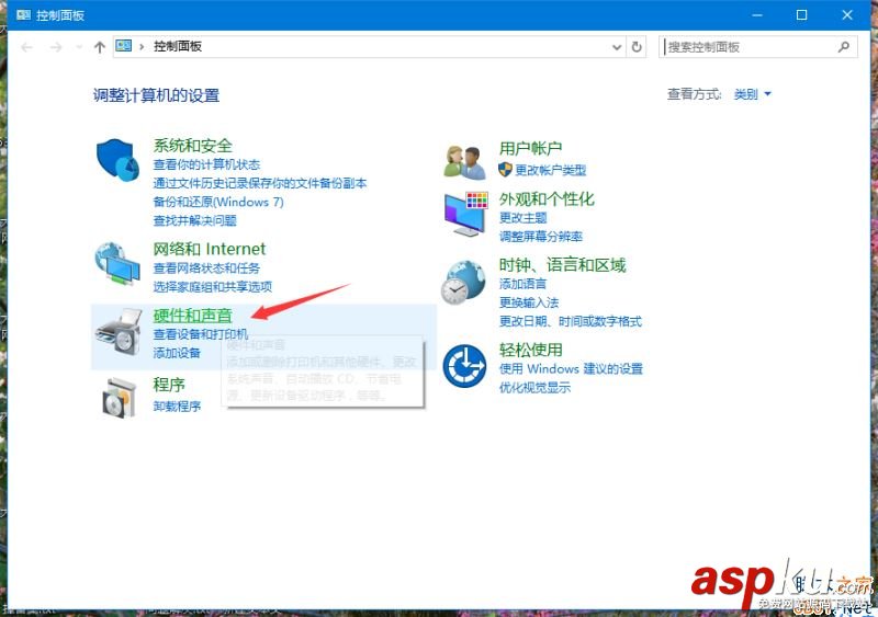 Win10,筆記本,無法充電