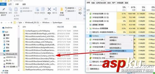 cortana小娜怎么關閉,cortana小娜徹底關閉,win10徹底卸載cortana