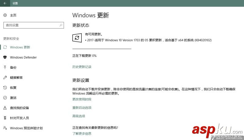 Win10創意者,補丁KB4020102