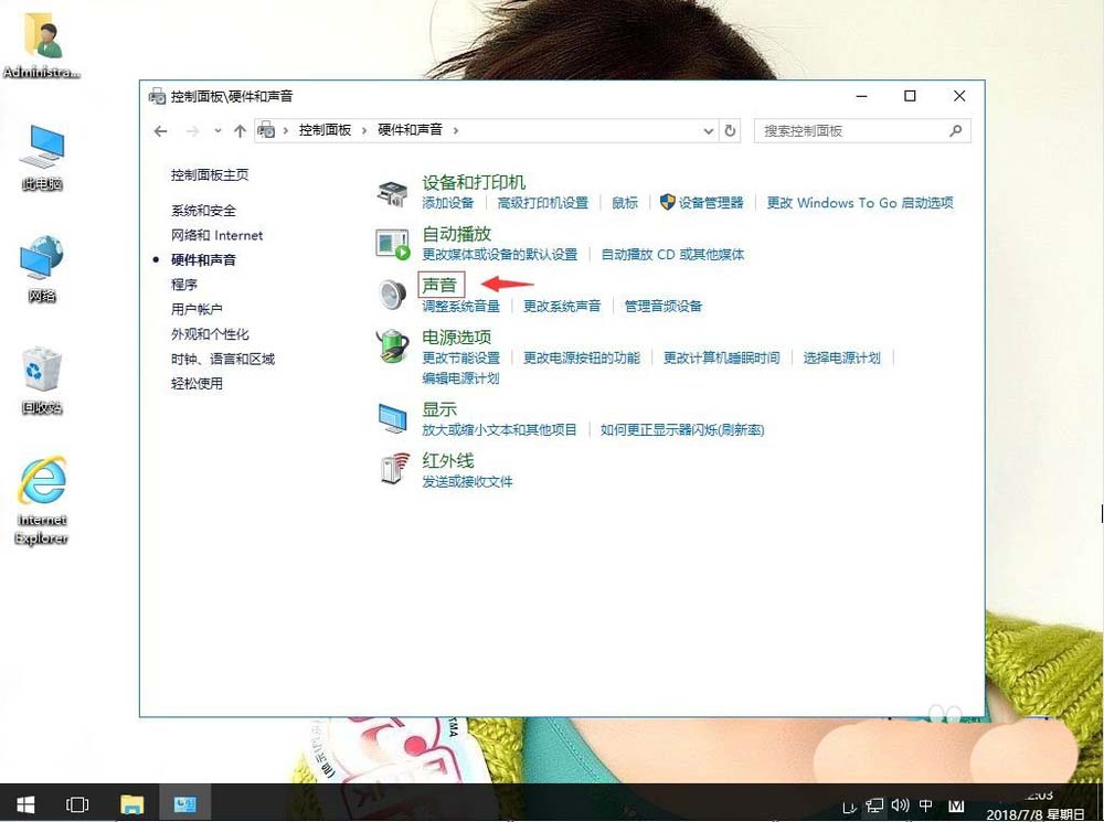 win10,注銷,沒響應