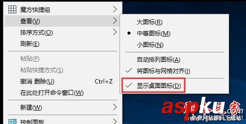 win10,鼠標右鍵刷新沒反應