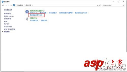 numlock按了沒反應,筆記本numlock鍵無反應
